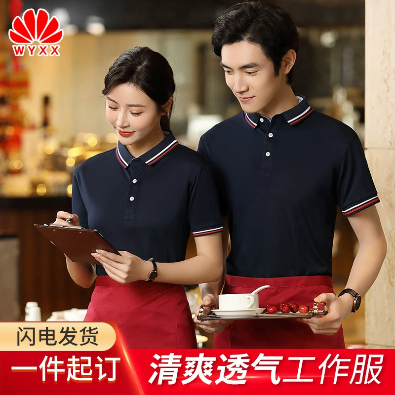Отель Официант рабочая одежда женская однотонная лацкан с короткими рукавами, футболка для ремонта автомобилей, ресторан, фруктовый магазин, рабочая одежда, Рецептура