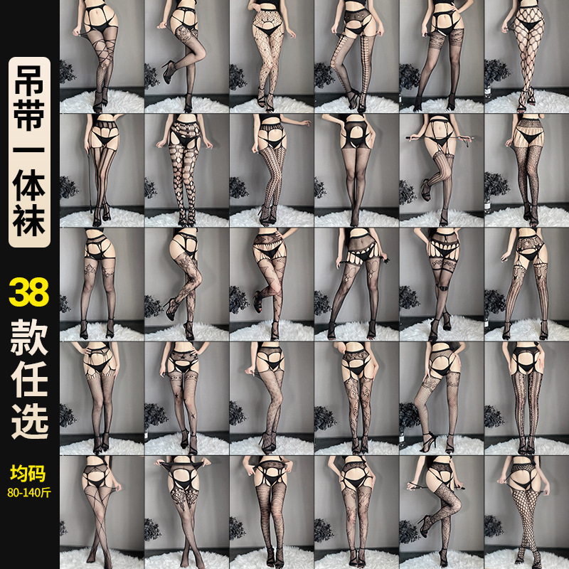 New Sexy Stockings Plus Size Women's Sexy Stockings Cut Out Garter Stockings Passion No Need to Take Off Thin Stockings Wholesale