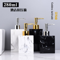 大理石模様の樹脂製ハンドソープボトル、詰め替えボトル、ホテル用プッシュボトル、ローションボトル、シャンプー、シャワージェル用空ボトル
