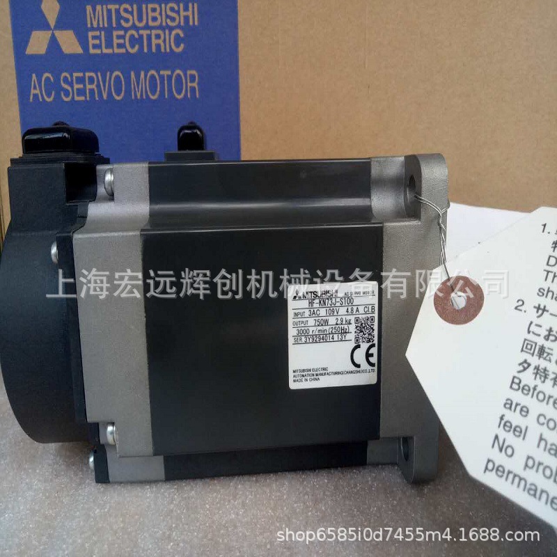 销售三菱伺服电机HF-KE73W1-S100议价