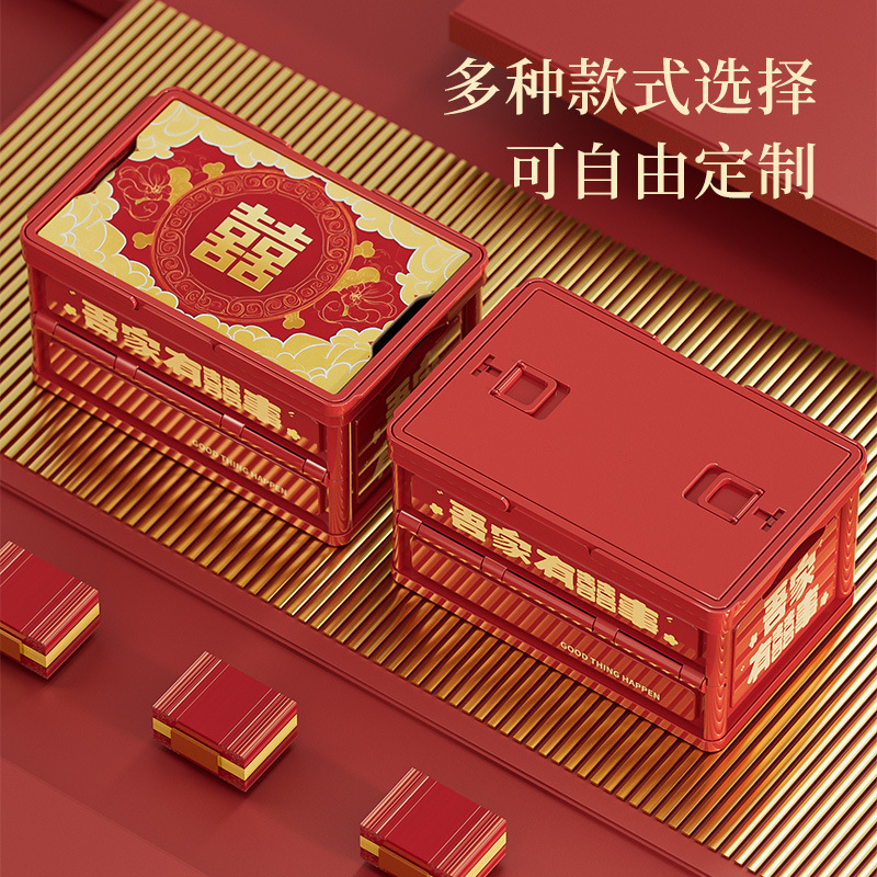 中式收纳箱婚礼礼品箱带木盖可折叠伴手礼提篮新中式喜糖零食礼盒|undefined