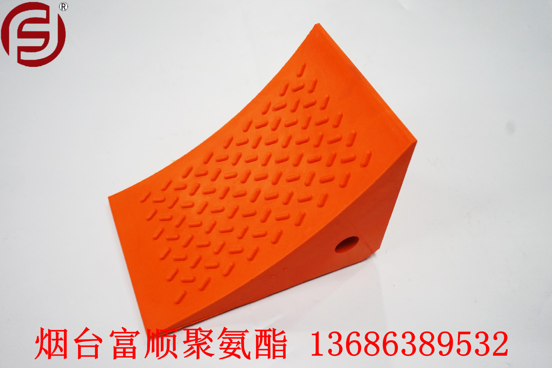 富顺厂家直供聚氨酯汽车车轮档块 挡轮块 止滑器 止滑块 阻胎器