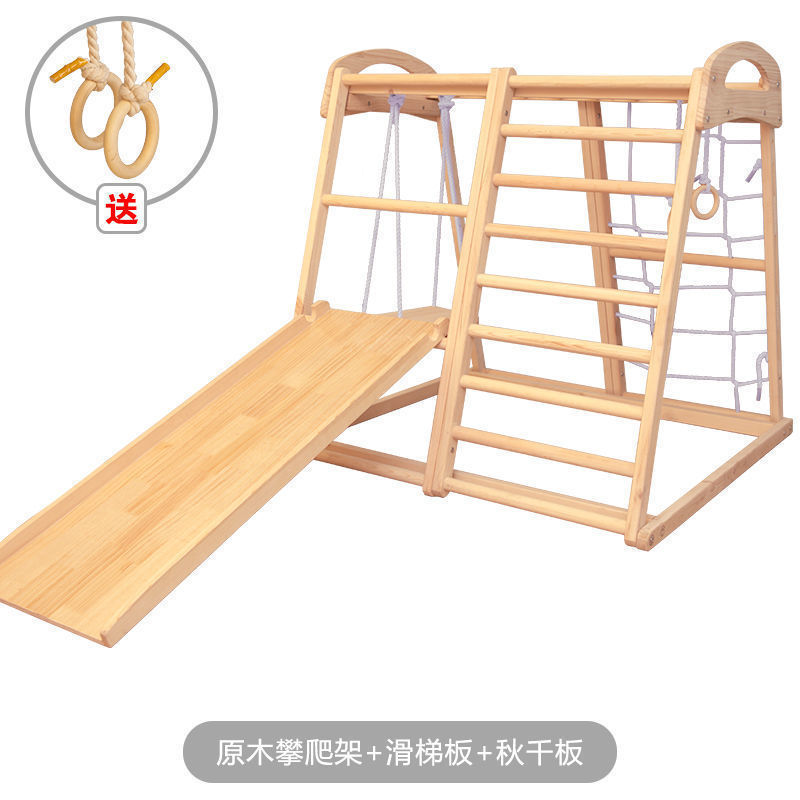幼儿迷你小型实木攀爬架儿童室内宝宝家用滑滑梯秋千攀岩组合跨境|undefined