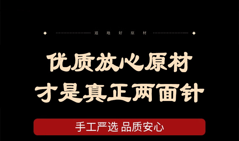 Liang Mian Zhen Dried Two Toothed Root 500g Sulfur Free Zanthoxylum nitidum Raw Herb for Decoction and External Soak in use