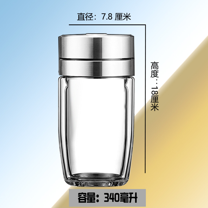 双层加厚玻璃杯便携耐高温水杯茶水分离车载全钢一键按压速开茶杯|undefined