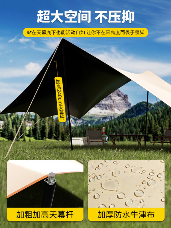 ビニールキャノピーテント、アウトドアキャンプテント、キャンプ用品、防雨・日よけ、日よけ、ピクニックテーブルと椅子、バタフライカーテン|undefined