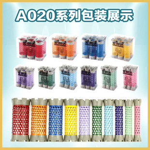 Aluminum core conductive electric coil core South Korea cold perm bar standard perm bar Manulife hair perm tool for hair salon