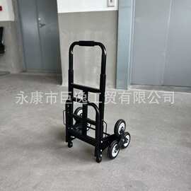 6轮载重拖车爬楼车手推车载重车购物车搬家车工具车搬运车