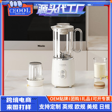 支持内销OEM/出口定制多功能榨汁机家用料理机便携式搅拌机辅食机