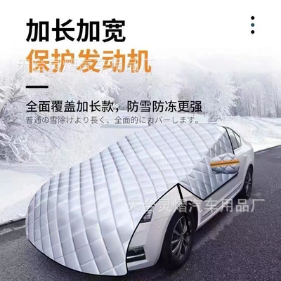 Cover Full Cover, Car clothing - silver-2-in-1-machine-cover-snow-shovel