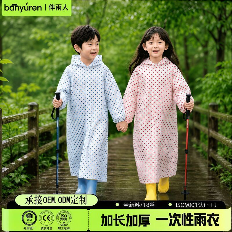 Raincoat for Children, Unisex, Peva Thickened Long Style, Retro Polka Dot, Suitable for Students with Backpack Space, Portable Rain Poncho Raincoat for Children, Unisex, Peva Thickened Long Style, Retro Polka Dot, Suitable for Students with Backpack Space, Portable Rain Poncho