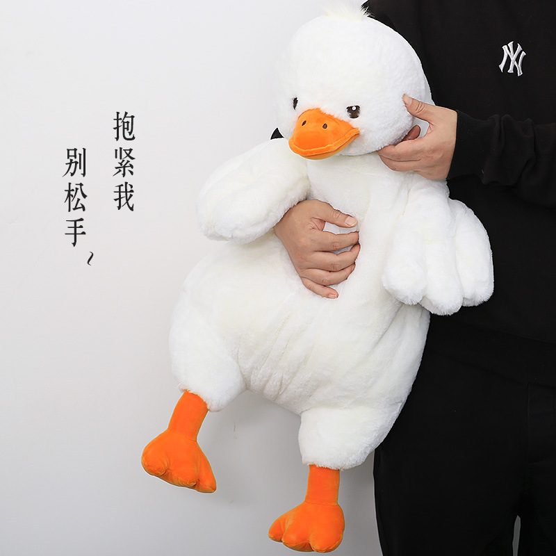 代装セット怠惰アヒル抱枕ネット赤アヒル人形ぬいぐるみ抱寝人形誕生日プレゼント|undefined