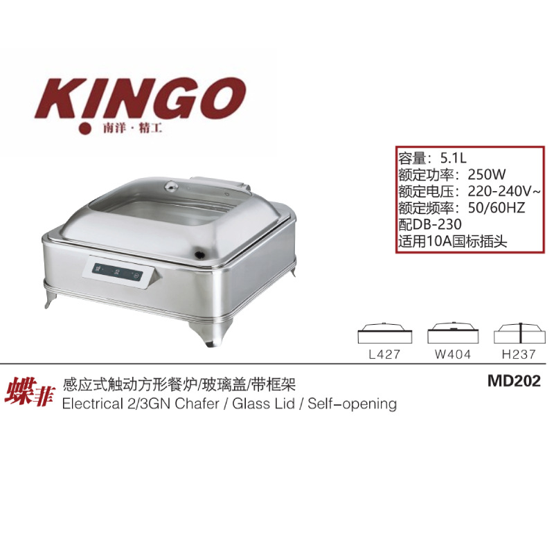 KINGO���󾫹� ���õ��Ƹ�Ӧʽ�����Ǵ����������¯ ���ù���10A