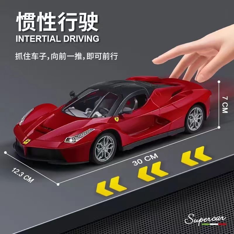 관성당김 방식[2]