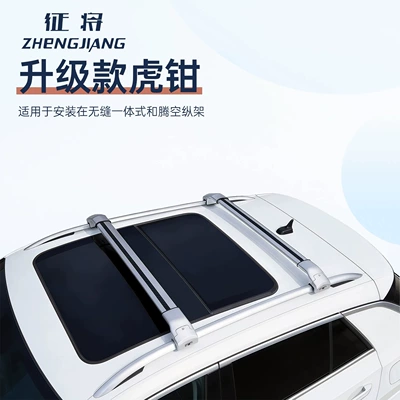 Luggage Rack Roof Rack Crossbar Integrated