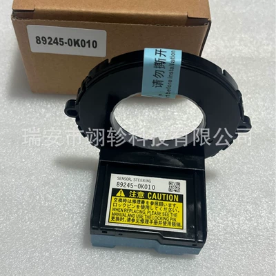 89245-0K010 Angle Sensor Suitable for Toyota Hilux Fortuner 892450K010 (Automotive Sensors)