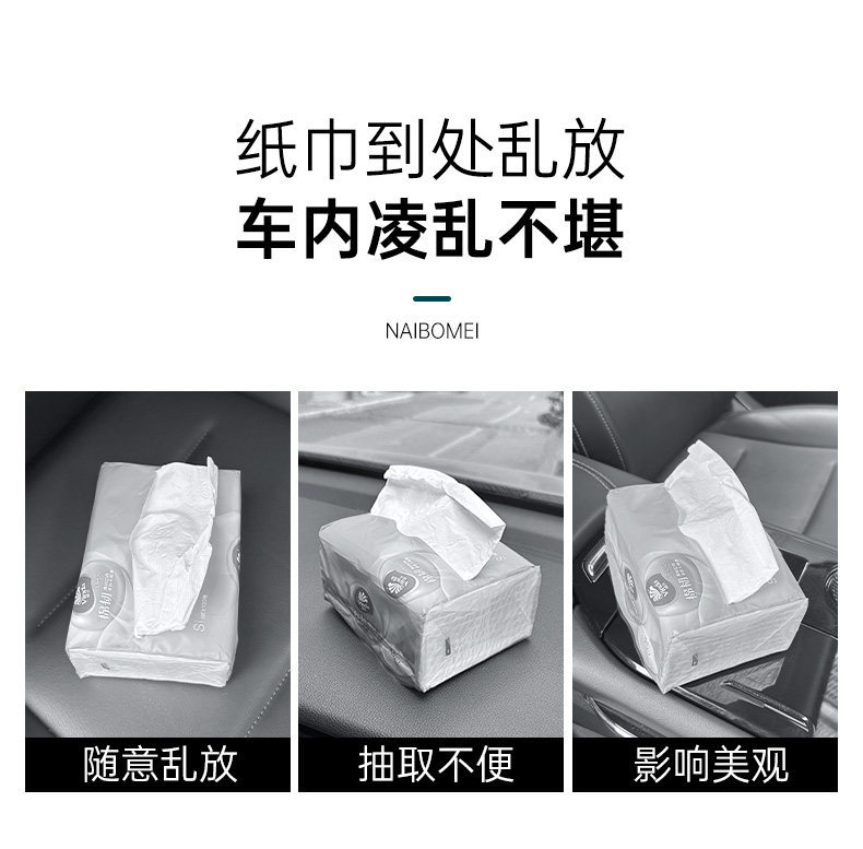 Suitable for car tissue boxes, car-mounted tissue boxes for Volkswagen and Audi, for seat backs, car armrest boxes, and hanging type