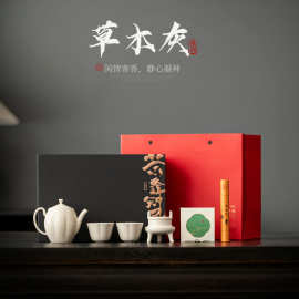 草木灰功夫茶具一壶二杯套组陶瓷泡茶壶茶杯熏香炉礼盒套装送朋友