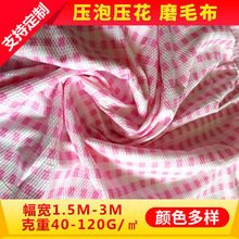 ��]���� ���݉���ĥë�� 60g70gƽ�y�̽����� ����ʹ�ò���