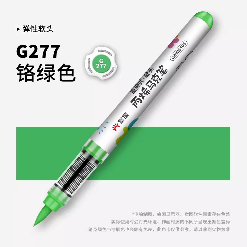 Juego de Marcadores Acrílicos Líquidos Directos Master 5105, Punta Suave Recargable Individual, Gran Capacidad, Colores Opacos y Difuminables