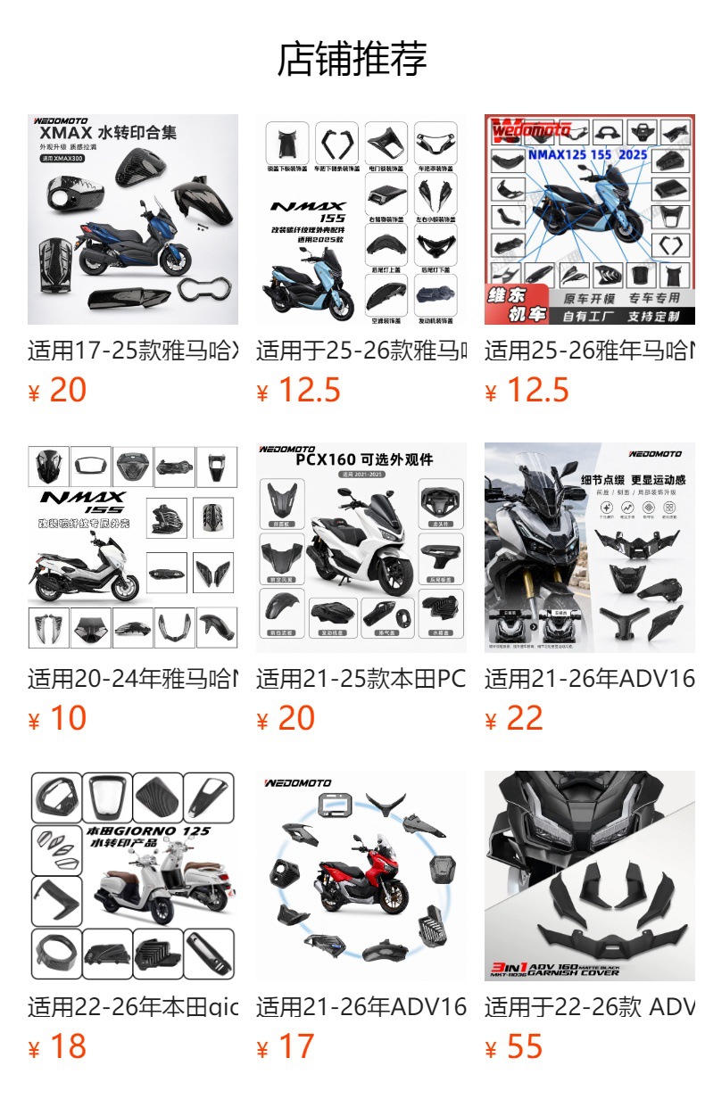 Suitable for Yamaha Yamaha Xmax300 Modified 17-25 Models Aluminum Alloy Anti-Slip Foot Pedals Anti-Fall Rubber