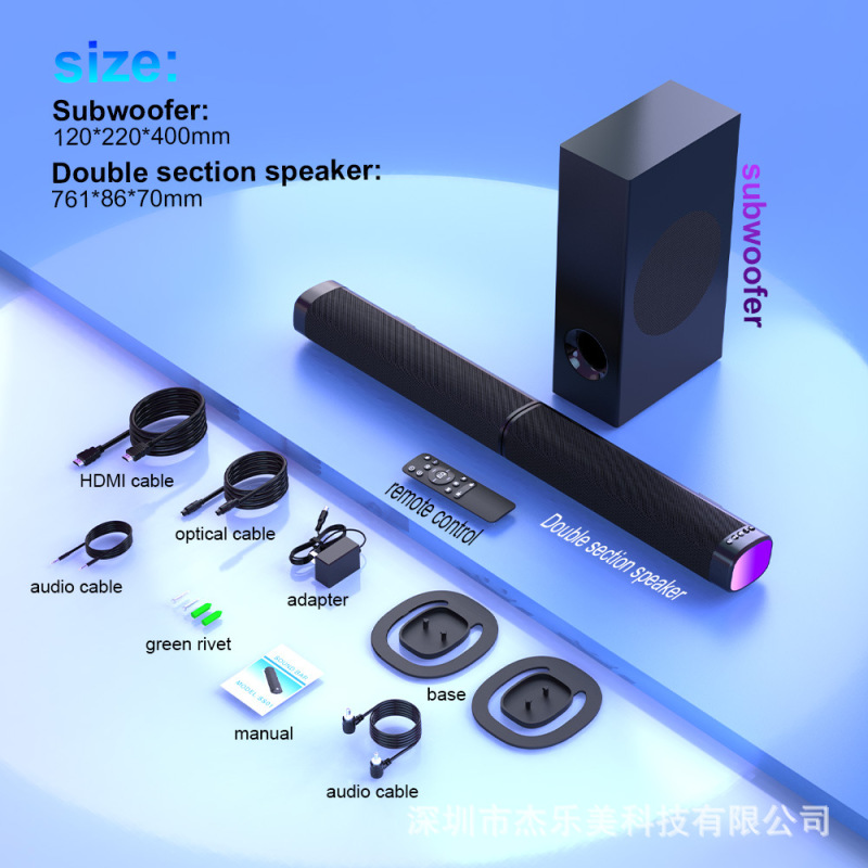SoundBar声霸2.1蓝牙音箱家庭影院电视回音壁带RGB条形音响低音|undefined