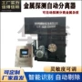 输送物料探测磁性分拣机