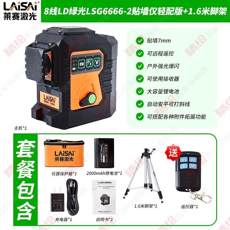 812LD̹LSG6666ˮƽǽǽ߾ϸǿ