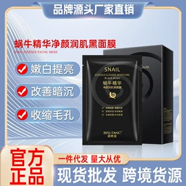 贴片面膜;面部护理套装;洁面产品