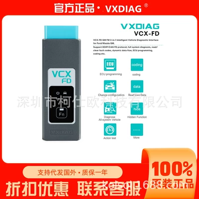 VXDIAG VCX-FD GM FM 2-in-1 for Ford Mazda Universal 2-in-1 diagnostic equipment