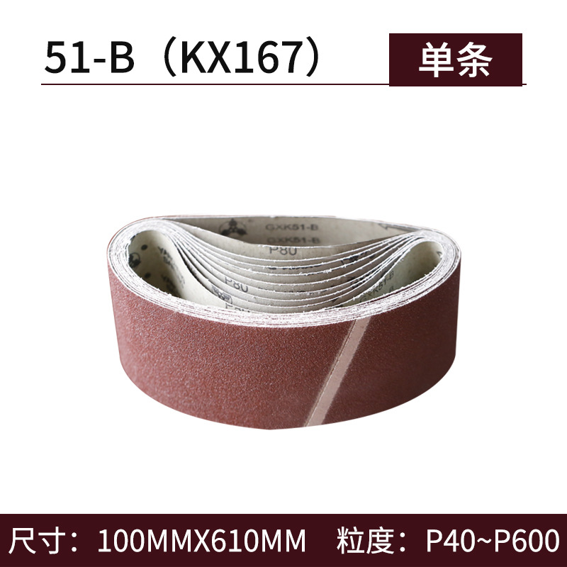 三菱10*330研削刀気動電動工具砂帯機対外貿易セットクロスボーダー裁断機電気剪断小砂帯