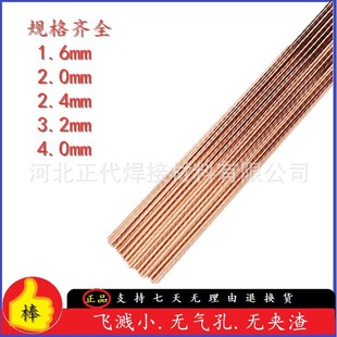 ER70S-6 argon arc welding carbon steel welding wire ER50-6 copper-plated welding material TIG-50 straight bar 1.6/2.0mm