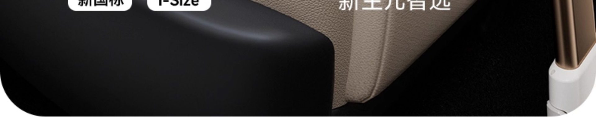Newbell Child Safety Seat New National Standard 0-12 Years Old Baby Newborn Infant Car Ventilated Car Seat