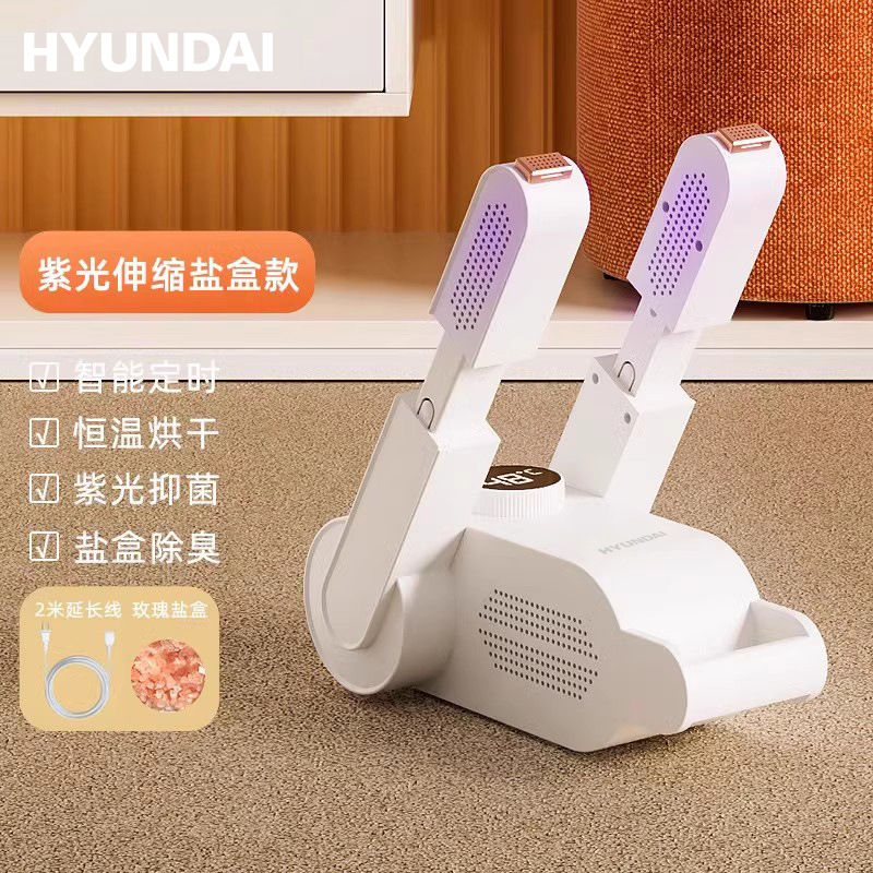 보라색 텔레스코픽 소금 상자 연장 코드