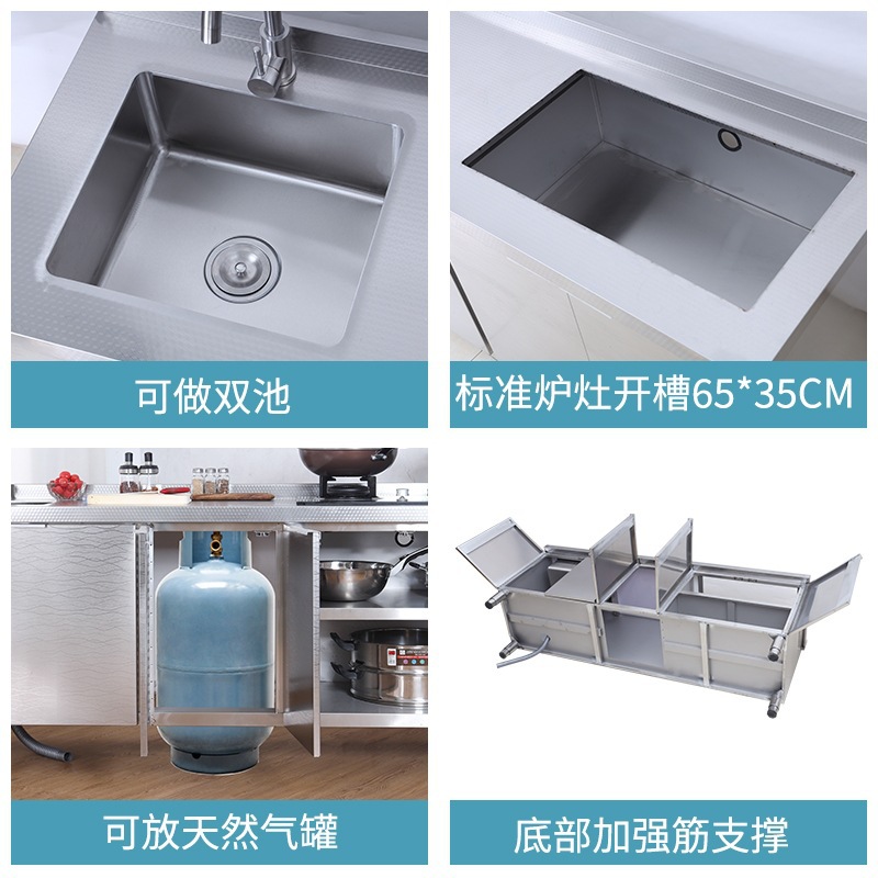 Stainless Steel Cabinet with Integrated Cabinet for Rental, Integrated White Steel Sink Cabinet, Stove Cabinet, 304 Stainless Steel