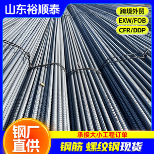 �F؛q235�ݼy�10mm12mm14mmHRB4009��12���ݼy�18mm20mm22mm