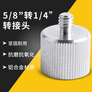 Leveling Instrument Line Projector Tripod 5/8 to 1/4 Adapter Screw L-Shaped Bracket