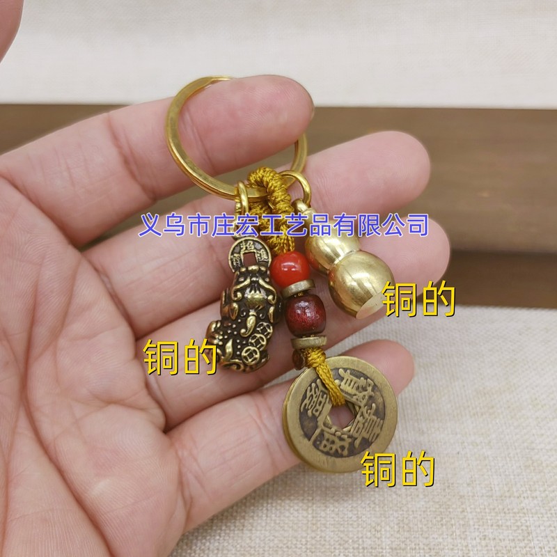 黄銅のお金のピシュピストのキーホルダーは赤い縄の五帝のお金の朱砂のヒョウタンの点の皮の丘のペンダントをつけてお金の皮の休暇をかじります。|undefined