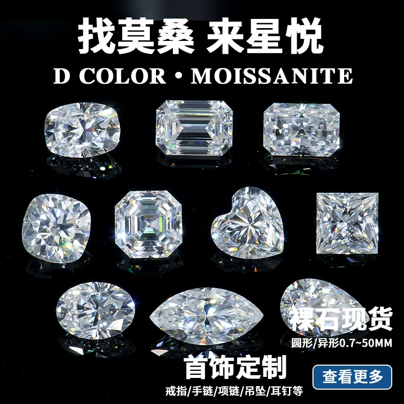 Муассанит DEF цвета VVS, свободные камни, готовые к отгрузке с завода, формы: маркиза, капля, овал, груша, яйцо, сердце, квадрат, 1-5 карат, 3EX