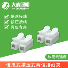 led��픟���Դ�Ӿ���   ���ٽӾ�����   2λ���i����ʽ�Ӿ���