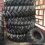 人字拖拉机轮胎