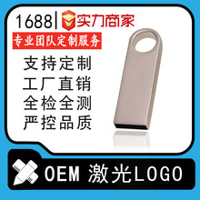 【工厂直销】长款黑胶体２.０与３.０通用锌合金Ｕ盘外壳锌壳u盘