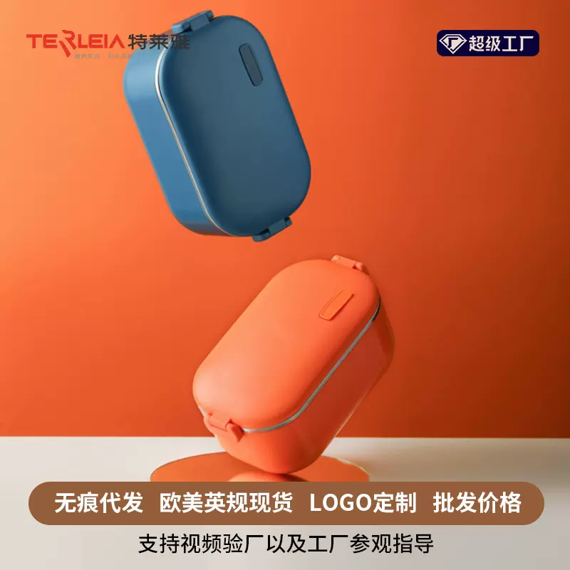 304不锈钢加热饭盒可插电 免注水加厚便携电热保温饭盒车载便当盒