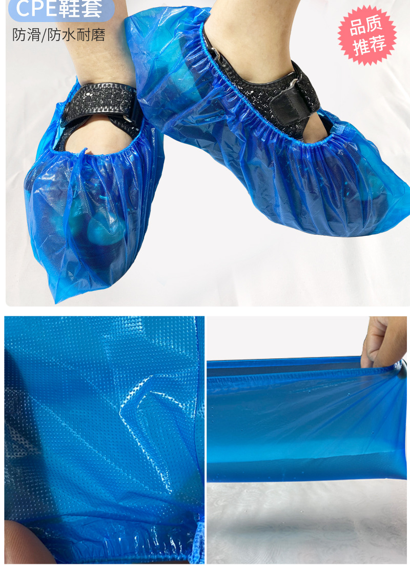 半覆膜鞋套_18.jpg