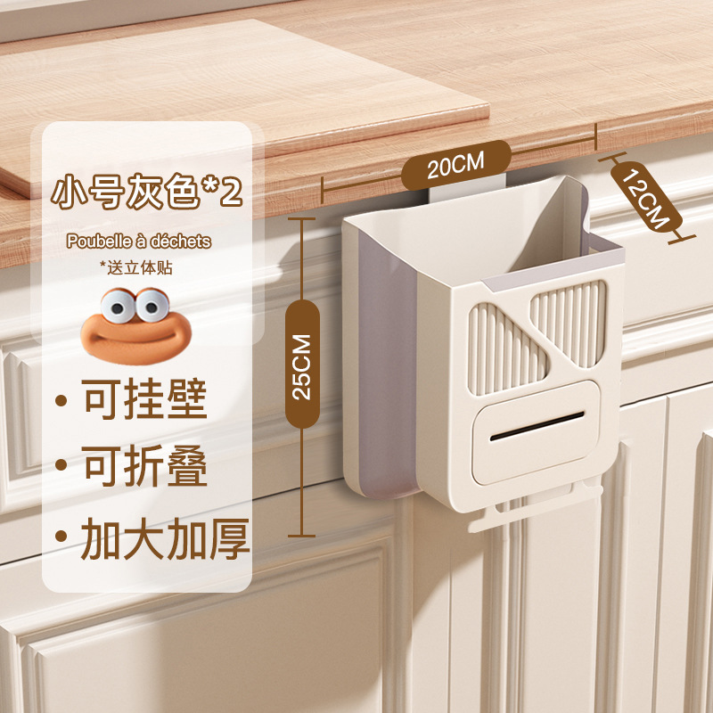 Bote de basura de cocina, plegable montado en la pared, puerta de gabinete de cocina doméstica, cubo de almacenamiento especial, canasta de papel de inodoro