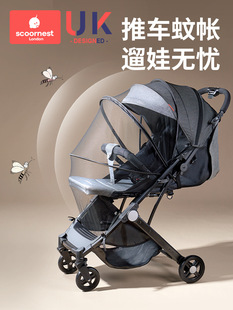 Kechao Stroller Mosquito Net Full-Cover Universal Stroller Foldableable Baby Cradle Mesh Bracket Blackout Anti-Mosquito Cover
