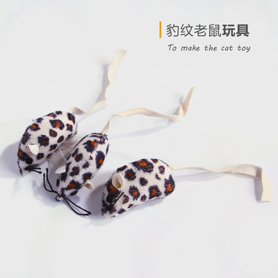 亚马逊新款 厂家猫玩具 毛绒豹纹老鼠 PU尾巴  可爱造型宠物玩具|ms