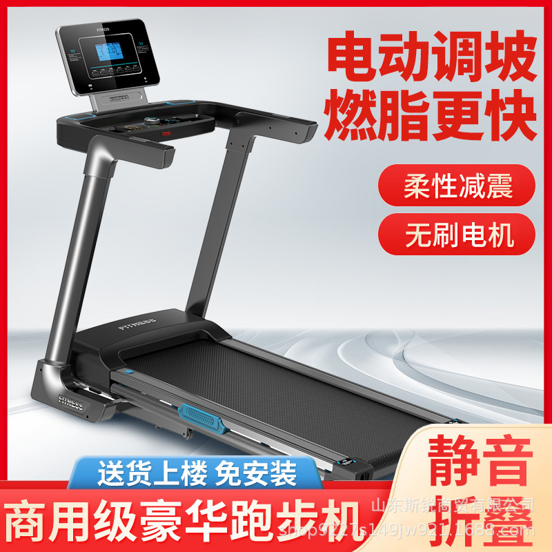Customized running M5 treadmill family indoor foldable shock absorption mute multi-function electric gym dedicated