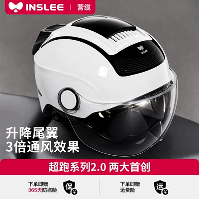Yinglan 3C Certified Electric Motorcycle Helmet for Men and Women, Summer Sun Protection Half Helmet, 2026 New Model Electric Vehicle Safety Helmet