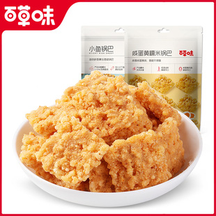 �ٲ�ζŴ��偰�110g�̵��SʳƷ�k���Ҵ��;W�t���f��ʳ�����l